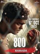 800 The Movie