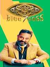 Bigg Boss Season 7 Day – 01  [2nd October 2023]