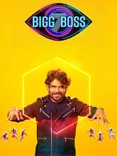 Bigg Boss Season 7 Day – 12  [15th September 2023]