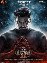 Demonte Colony 2