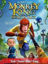 Monkey King: Hero Is Back