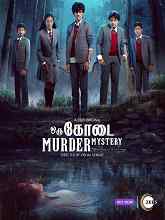 Oru Kodai Murder Mystery Season 1