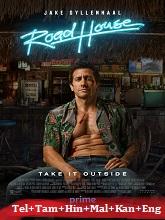 Road House