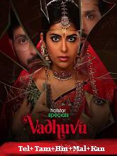 Vadhuvu Season 1